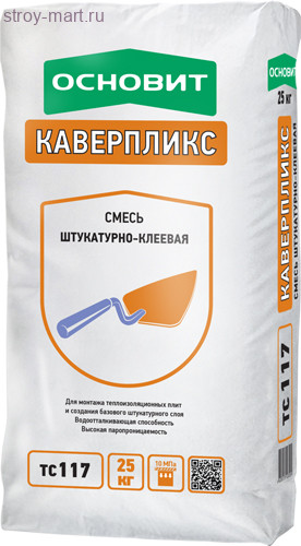 Штукатурно-Клеевая Смесь Основит каверпликс ТС117 F (зимний) 25 кг (60 шт/под) - С-000102098 Штукатурно-Клеевая Смесь Основит каверпликс ТС117 F (зимний) 25 кг (60 шт/под) - С-000102098