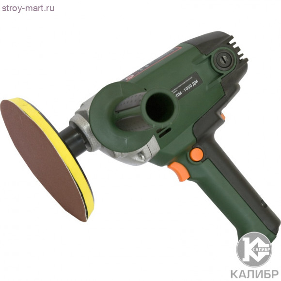 Полировальная машина "Калибр ЭПМ-1050ДМ" Полировальная машина "Калибр ЭПМ-1050ДМ"