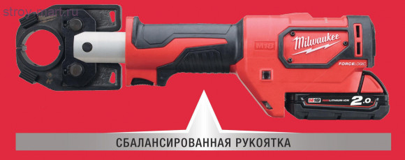Аккумуляторный гидравлический пробойник M18 HKP-201C FUEL (Li-Ion2Ач) - 4933451202 Аккумуляторный гидравлический пробойник M18 HKP-201C FUEL (Li-Ion2Ач) - 4933451202