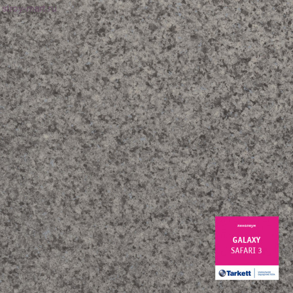 Tarkett GALAXY SAFARI 3 - 3м Tarkett GALAXY SAFARI 3 - 3м