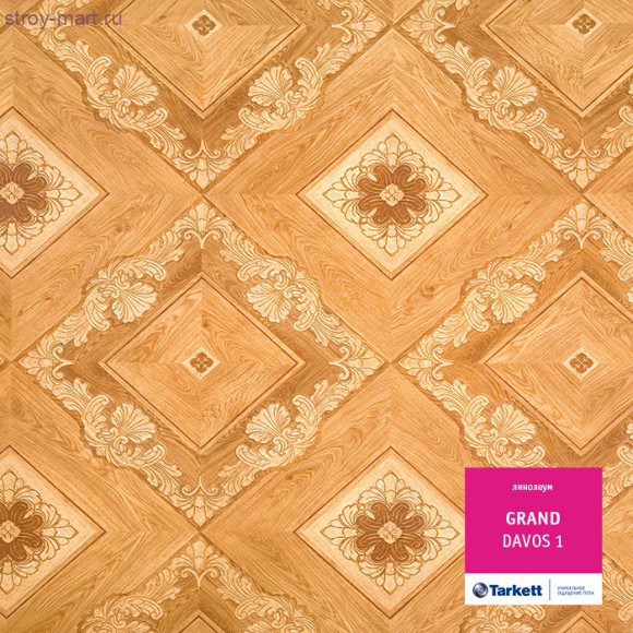 Tarkett GRAND DAVOS 1 - 2,5м Tarkett GRAND DAVOS 1 - 2,5м