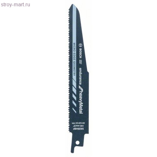 5 шт Набор сабельных полотен RB - 5ER S 925 HBF - 2608658009