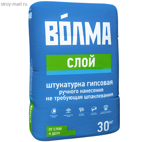 Штукатурка Гипсовая «Волма - Слой» (светлый), 30кг (40 шт/под) - С-000013023 Штукатурка Гипсовая «Волма - Слой» (светлый), 30кг (40 шт/под) - С-000013023