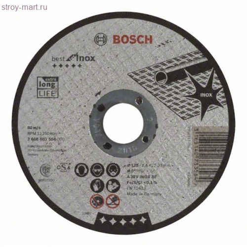 Отрезной круг Best по нержавейке 125x2,5, прямой - 2608603504 Отрезной круг Best по нержавейке 125x2,5, прямой - 2608603504