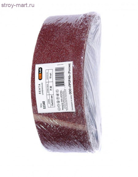 Шлифовальная лента для обработки дерева и металла, 10 шт, Prorab 53340 Шлифовальная лента для обработки дерева и металла, 10 шт, Prorab 53340