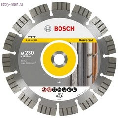Алмазный диск Best for Universal150-22,23 - 2608602663