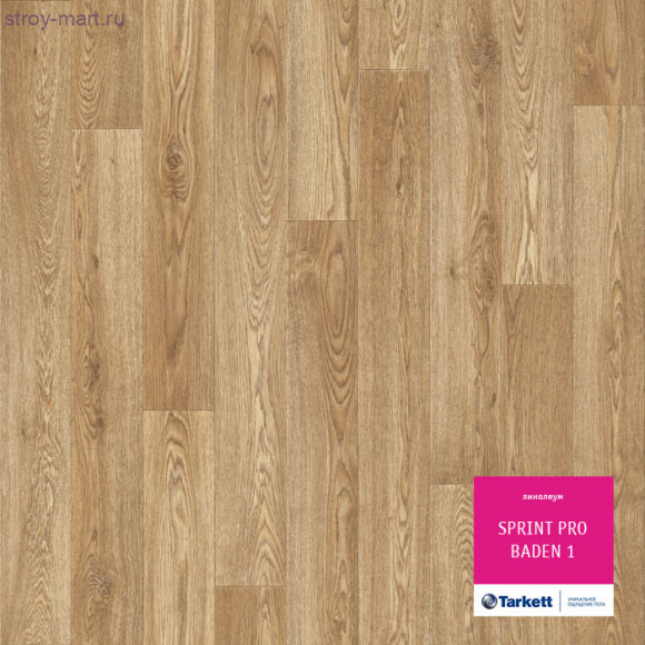 Tarkett SPRINT PRO BADEN 1 - 3,5м