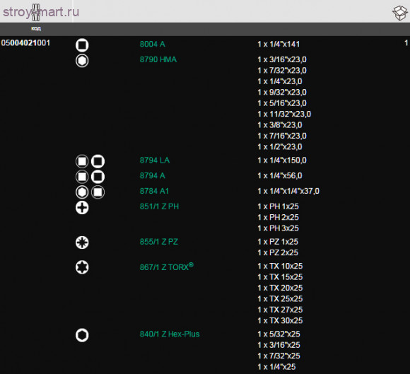 8100 SA 11 Набор насадок с трещоткой Zyklop Metal Switch, с рычагом переключения, 1/4 - WE-004021 8100 SA 11 Набор насадок с трещоткой Zyklop Metal Switch, с рычагом переключения, 1/4 - WE-004021