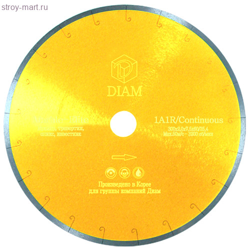 Алмазный круг Marble-Elite - 000238