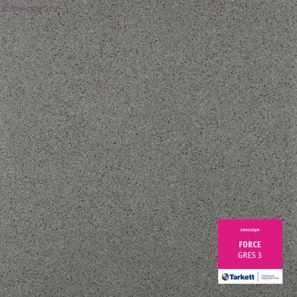 Tarkett FORCE GRES 3 - 3м