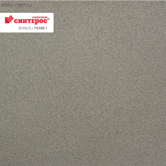 Синтерос BONUS FENIX 1 - 3м