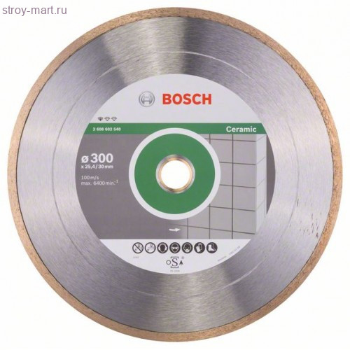 Алмазный диск Standard for Ceramic300-30/25,4 - 2608602540