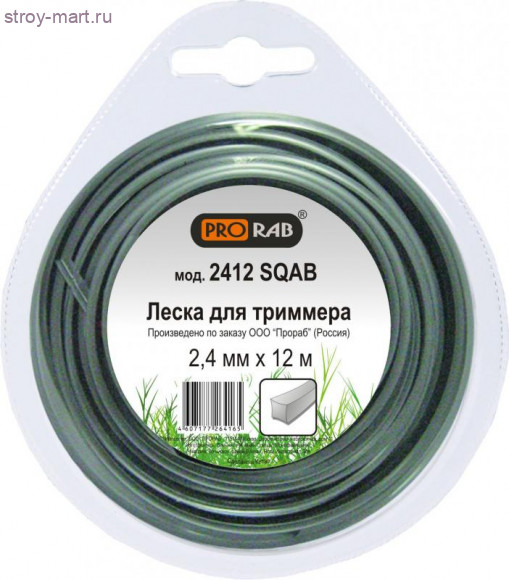 Леска для триммера Prorab 2412 SQAB