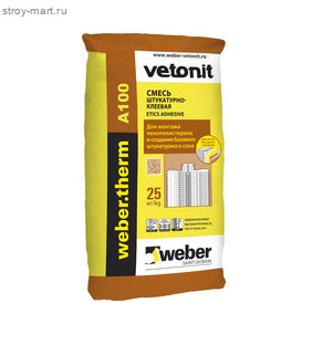 Штукатурно-клеевая смесь для теплиозоляции Weber.therm А100, 25 кг (48 шт/под) - С-000101500 Штукатурно-клеевая смесь для теплиозоляции Weber.therm А100, 25 кг (48 шт/под) - С-000101500