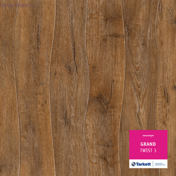 Tarkett GRAND TWIST 3 - 3м