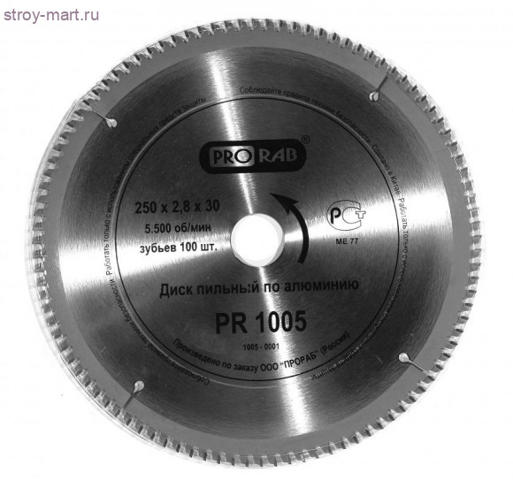 Диск пильный Prorab PRO1005 Диск пильный Prorab PRO1005