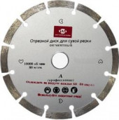 Диск алмазный сегментный лазерный,ф125х22.2мм,д\железобетона - 08125-A Диск алмазный сегментный лазерный,ф125х22.2мм,д\железобетона - 08125-A