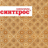 Синтерос DELTA LORIS 2 - 3м Синтерос DELTA LORIS 2 - 3м