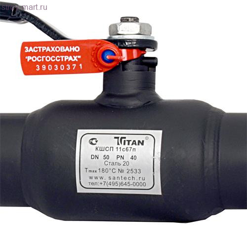 Кран шаровой сталь 11с67п Ду 80 Ру25 под приварку полный проход Titan - 007-5938 Кран шаровой сталь 11с67п Ду 80 Ру25 под приварку полный проход Titan - 007-5938