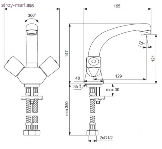 Смеситель двуручный для умывальника Практик/Practic хром к/затвор труб поворот Vidima BA226AA Смеситель двуручный для умывальника Практик/Practic хром к/затвор труб поворот Vidima BA226AA