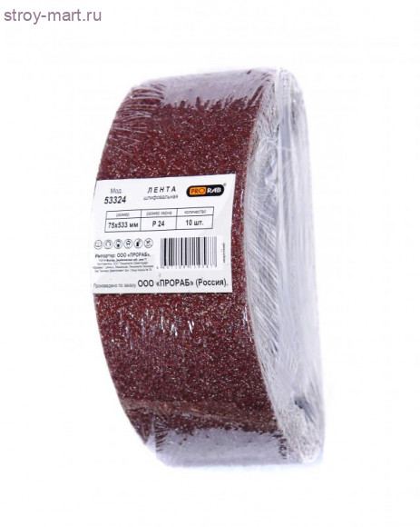 Шлифовальная лента для обработки дерева и металла, 10 шт, Prorab 53324 Шлифовальная лента для обработки дерева и металла, 10 шт, Prorab 53324