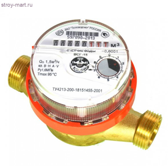 Счётчик г/в ВСГ Ду 15 Ру16 90C L=110мм б/комплекта Тепловодомер - 030-0163