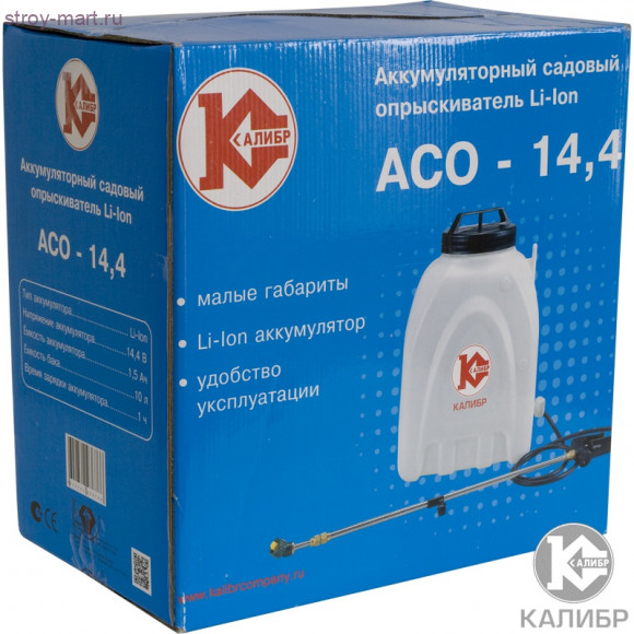 Аккумуляторный садовый опрыскиватель Li-Ion "Калибр АСО-14,4" Аккумуляторный садовый опрыскиватель Li-Ion "Калибр АСО-14,4"