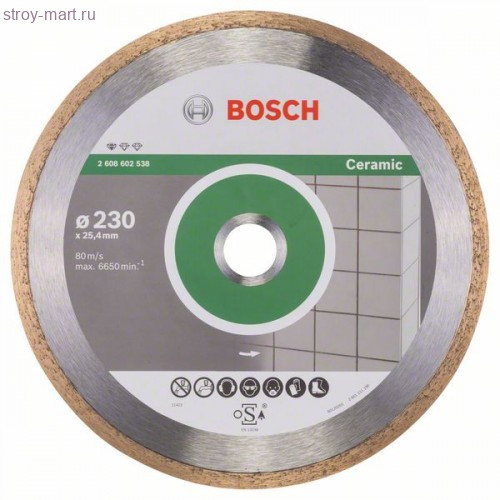 Алмазный диск Standard for Ceramic230-25,4 - 2608602538