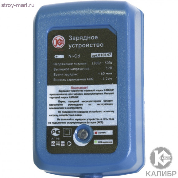 Заряд. устр-во для Ni-Cd акк. батарей "Калибр ДА-512/2+" (12В, 1,2Ач) Заряд. устр-во для Ni-Cd акк. батарей "Калибр ДА-512/2+" (12В, 1,2Ач)