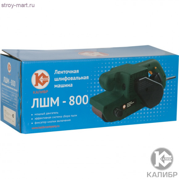 ЛШМ "Калибр ЛШМ- 800" ЛШМ "Калибр ЛШМ- 800"