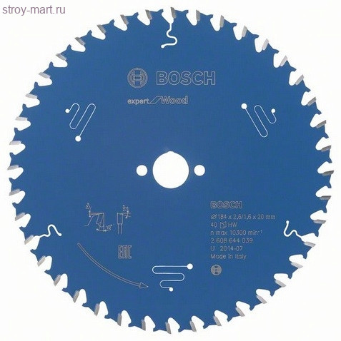 Цирк диск Expert for Wood 184x20x2.6/1.6x40T - 2608644039