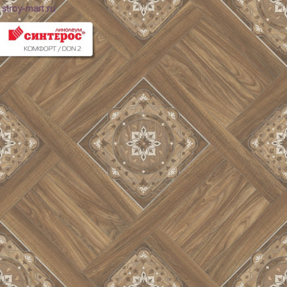 Линолеум Синтерос КОMФОРТ DON 2 - 3,5м