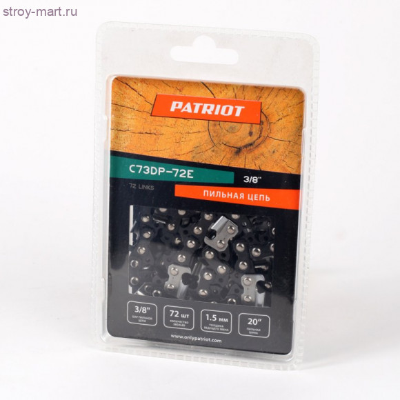 Цепь пильная PG-C73DP-72E Цепь пильная PG-C73DP-72E