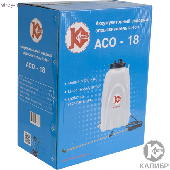 Аккумуляторный садовый опрыскиватель Li-Ion "Калибр АСО-18" Аккумуляторный садовый опрыскиватель Li-Ion "Калибр АСО-18"