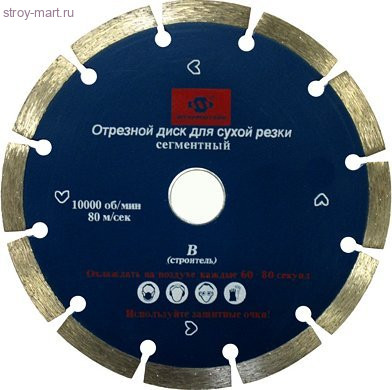 Диск алмазный сегментный,ф115х22.2мм,д\бетона,гранита - XLD 01115-B