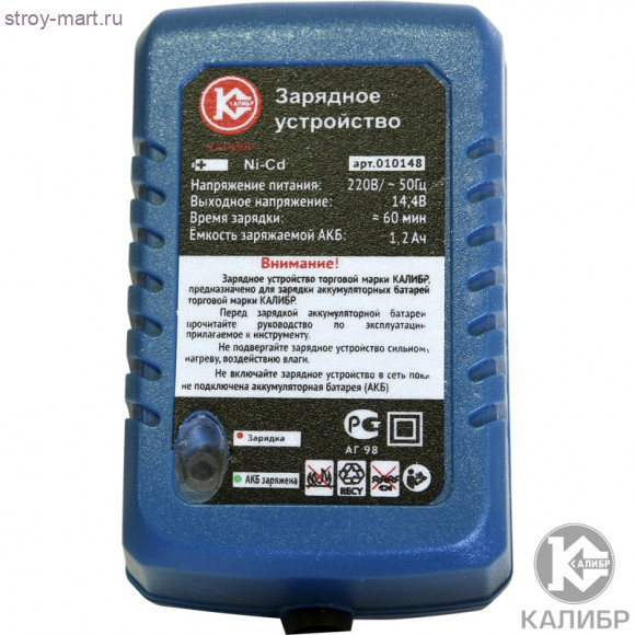 Заряд. устр-во для Ni-Cd акк. батарей "Калибр ДА-514/2+" (14В, 1,2Ач) Заряд. устр-во для Ni-Cd акк. батарей "Калибр ДА-514/2+" (14В, 1,2Ач)