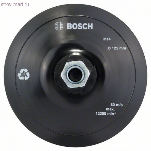 ОПОРНАЯ ТАРЕЛКА НА ЛИПУЧКЕ 125ММ Д/УШМ - 2608601077