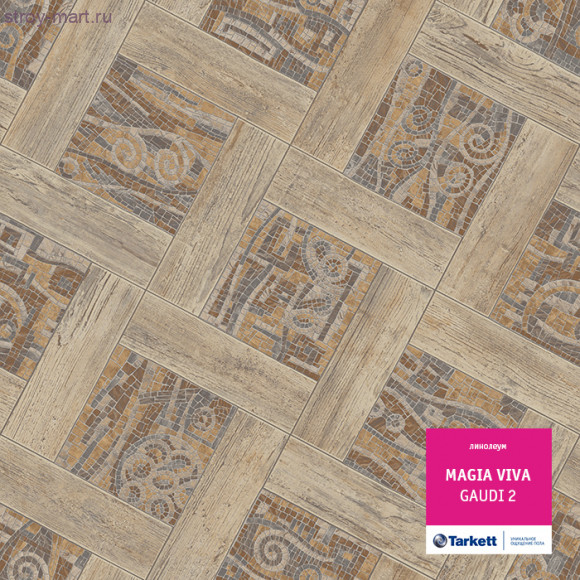 Tarkett MAGIA VIVA GAUDI 2 - 3м