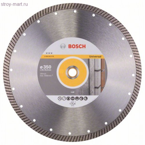 Алмазный диск Best for Universal Turbo 350-20/25,4 - 2608602678