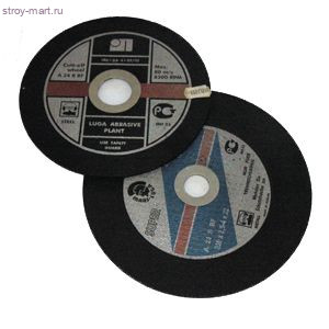 Круг отрезной 180х2,5-4х22 ГОСТ 21963-82 - 009-0020