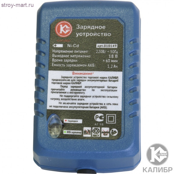 Заряд. устр-во для Ni-Cd акк. батарей "Калибр ДА-518/2+" (18В, 1,2Ач) Заряд. устр-во для Ni-Cd акк. батарей "Калибр ДА-518/2+" (18В, 1,2Ач)