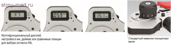 Инструмент для тетрагональной опрессовки контактов 97 52 63 DG - KN-975263DG Инструмент для тетрагональной опрессовки контактов 97 52 63 DG - KN-975263DG