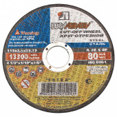 Круг отрезной 230х2,5-4х32 ГОСТ 21963-82 - 009-0025 Круг отрезной 230х2,5-4х32 ГОСТ 21963-82 - 009-0025