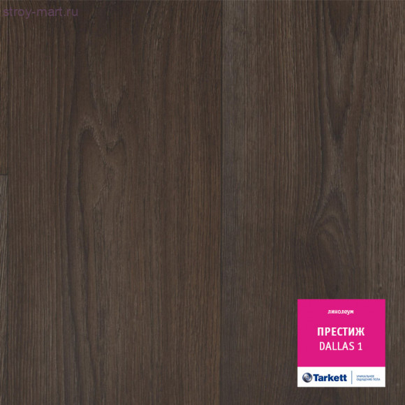 Tarkett ПРЕСТИЖ DALLAS 1 - 3,5м Tarkett ПРЕСТИЖ DALLAS 1 - 3,5м