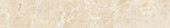 Illyria beige Бордюр напольный 5х30