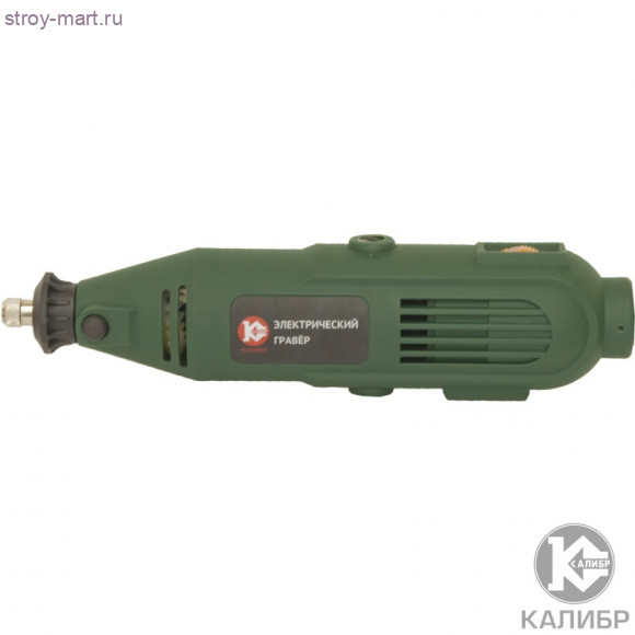 Набор гравировальный "Калибр 160+ГВ" Набор гравировальный "Калибр 160+ГВ"