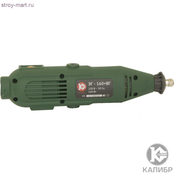 Набор гравировальный "Калибр 160+ГВ" Набор гравировальный "Калибр 160+ГВ"