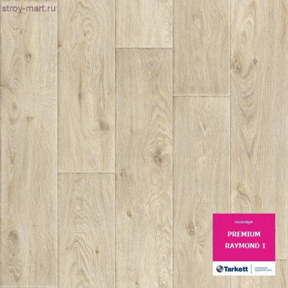 Tarkett PREMIUM RAYMOND 1 - 4м