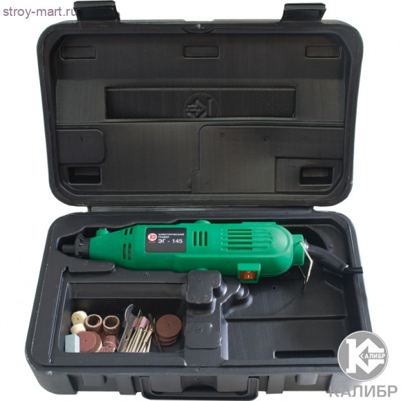 Набор гравировальный "Калибр ЭГ-145" Набор гравировальный "Калибр ЭГ-145"