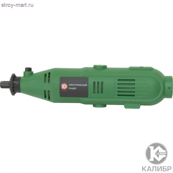 Набор гравировальный "Калибр ЭГ-145" Набор гравировальный "Калибр ЭГ-145"